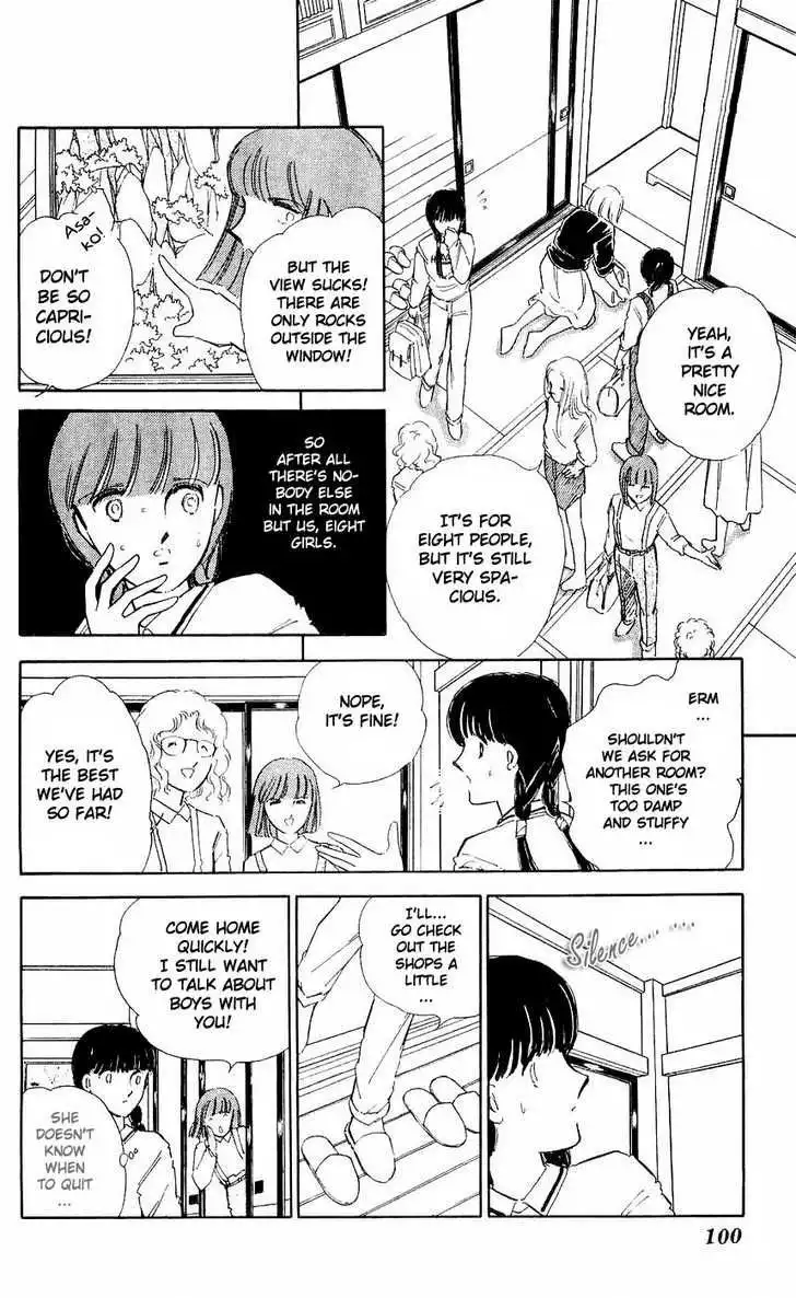 Ryouko no Shinrei Jikenbo Chapter 7 16